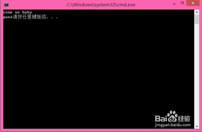 C++、C、Java中回车与换行的区别与联系