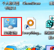 怎样创建电脑账户登陆密码