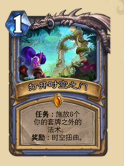 炉石传说：新版无限回合法（女巫森林版本）