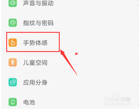 vivos7手机怎么截屏