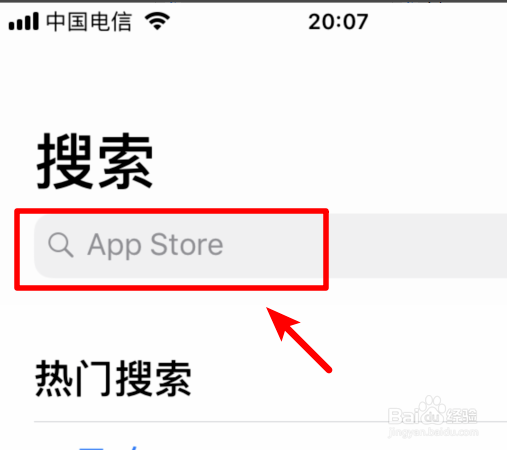 芭乐视频苹果手机怎么下载