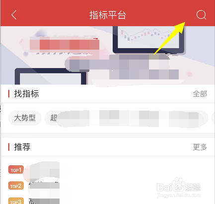 怎样下载通达信龙飞凤舞