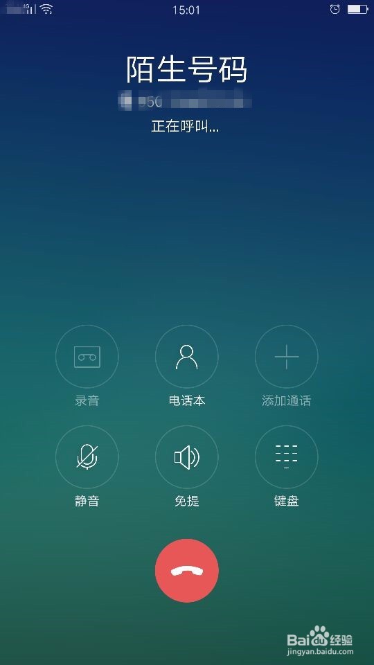 袋鼠挪车的操作流程