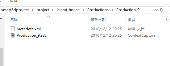 建模核心流程---对osgb模型创建索引