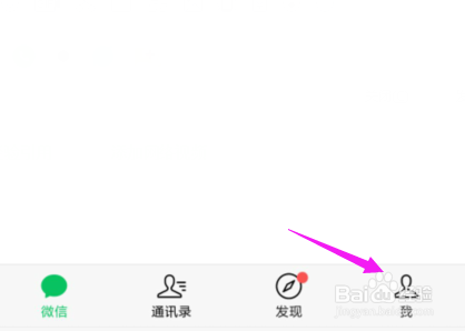 微信上如何Q币充值