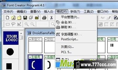 安卓系统修改字体大小方法
