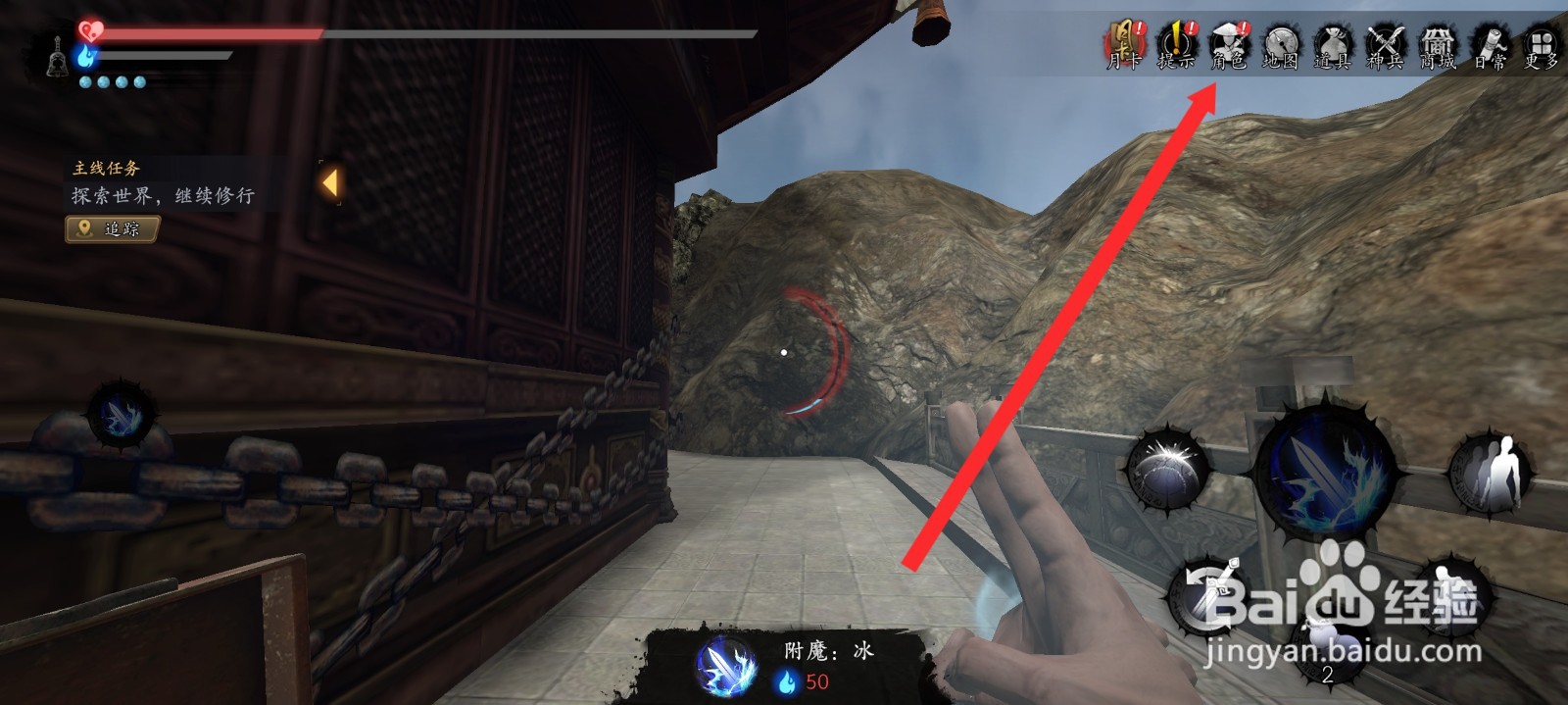 捕盗行纪如何批量分解传说胸甲装备