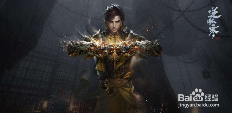 逆水寒帮会跑商快速完成方法介绍