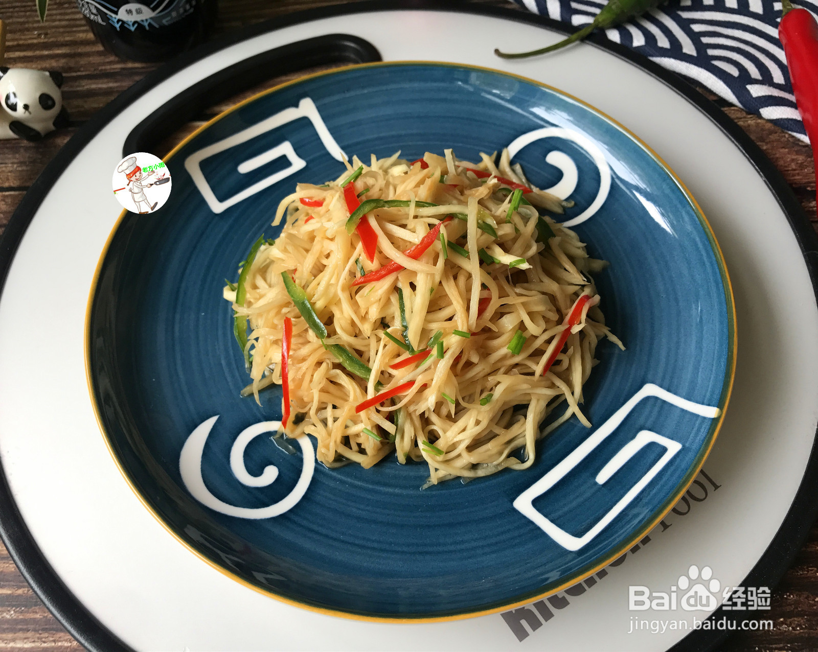 清炒茭白的做法