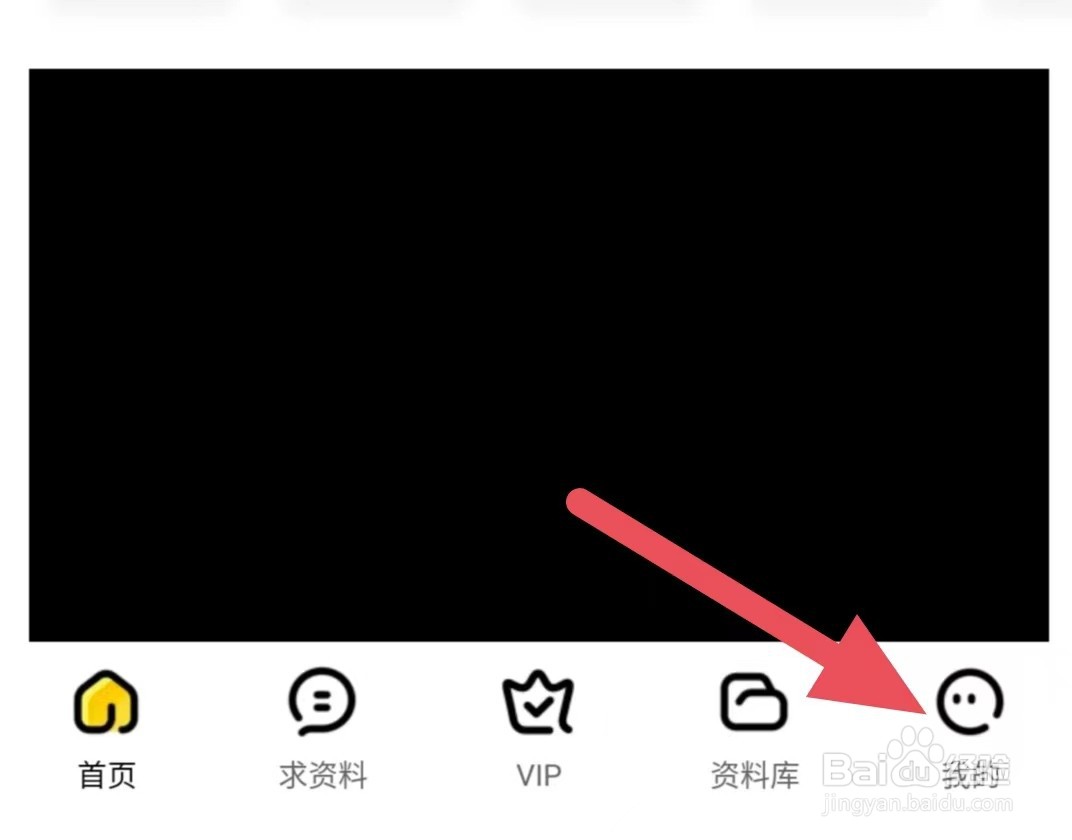 快对如何查找账号与安全
