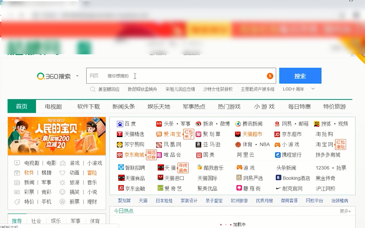 LV与英雄联盟联名衣服怎么购买