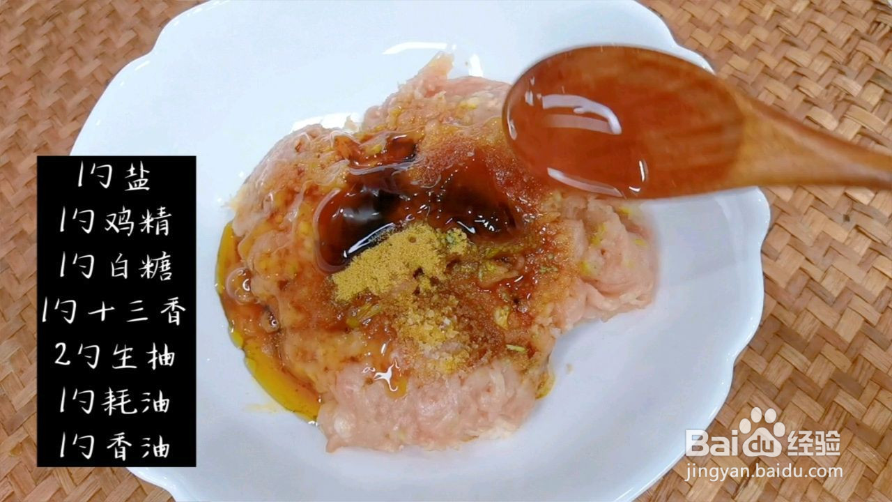 炸藕盒的做法