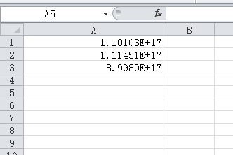 用Excel如何输入18位身份证号