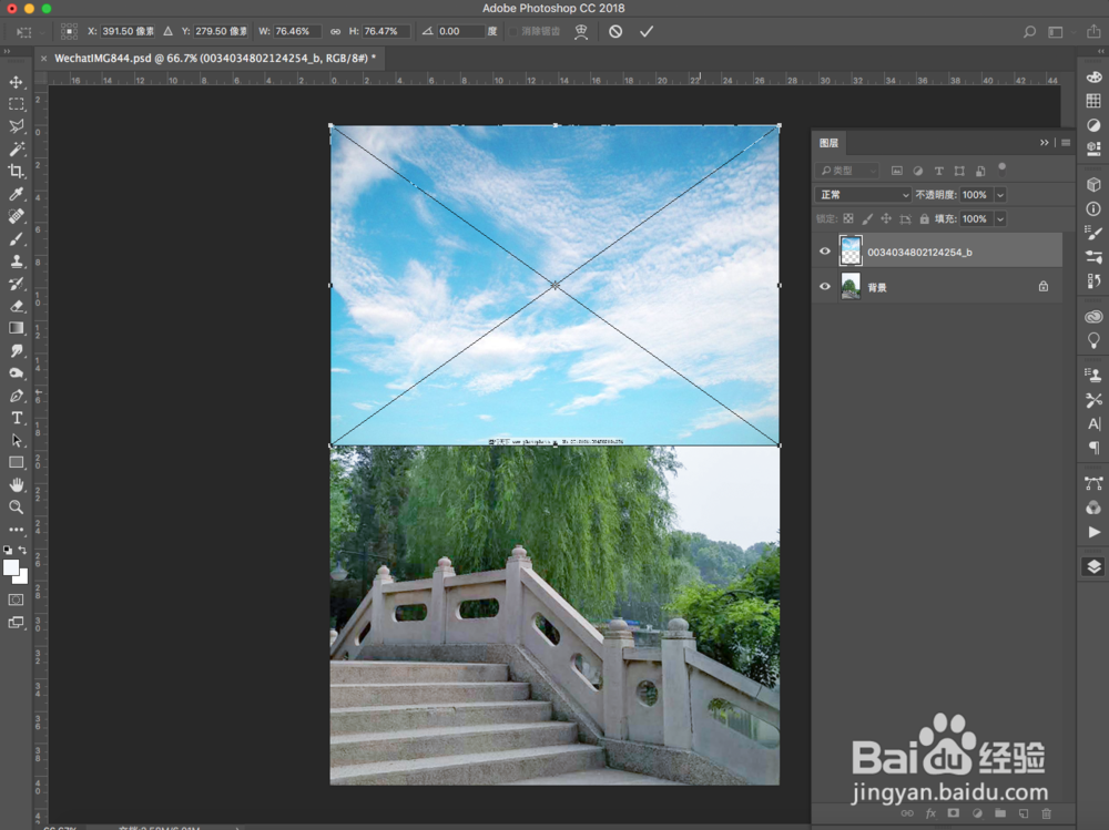 [photoshop教程]照片处理
