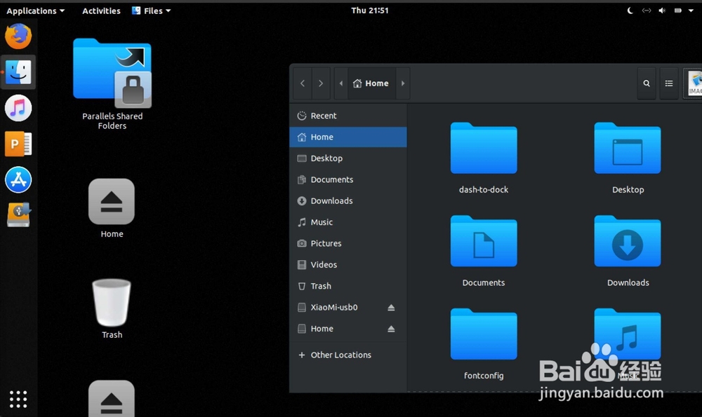 Ubuntu怎么修改桌面图标大小尺寸