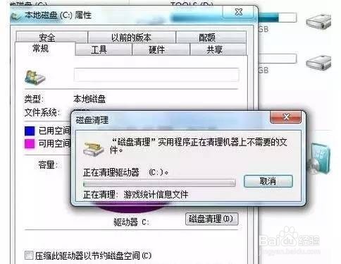 电脑慢的快速解决办法