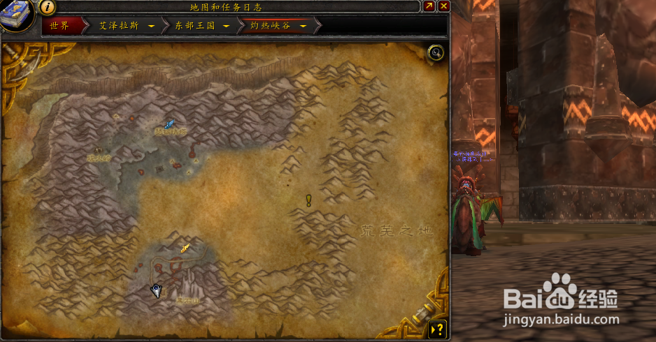 源质壁垒哪里掉落及获取方法