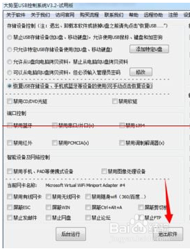 win7系统安全模式进不去怎么办？