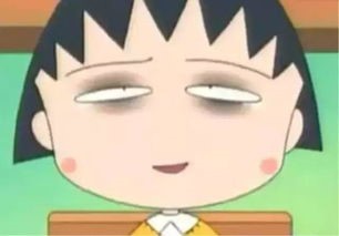 熬夜对我们身体的危害