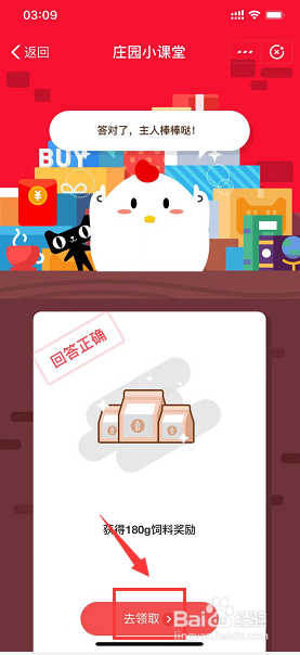 你知道今年是天猫双11的第几年吗