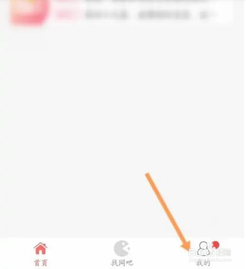 简喵APP如何查看获取到的红包