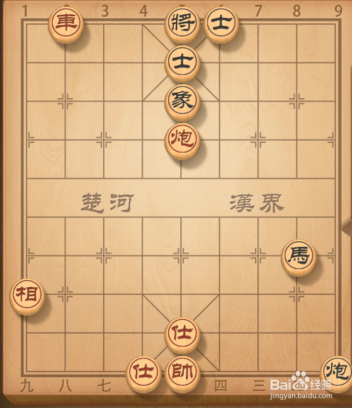 象棋中的杀招