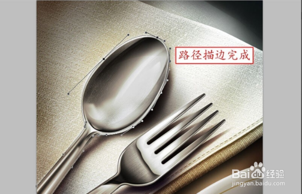 ps钢笔抠图教程