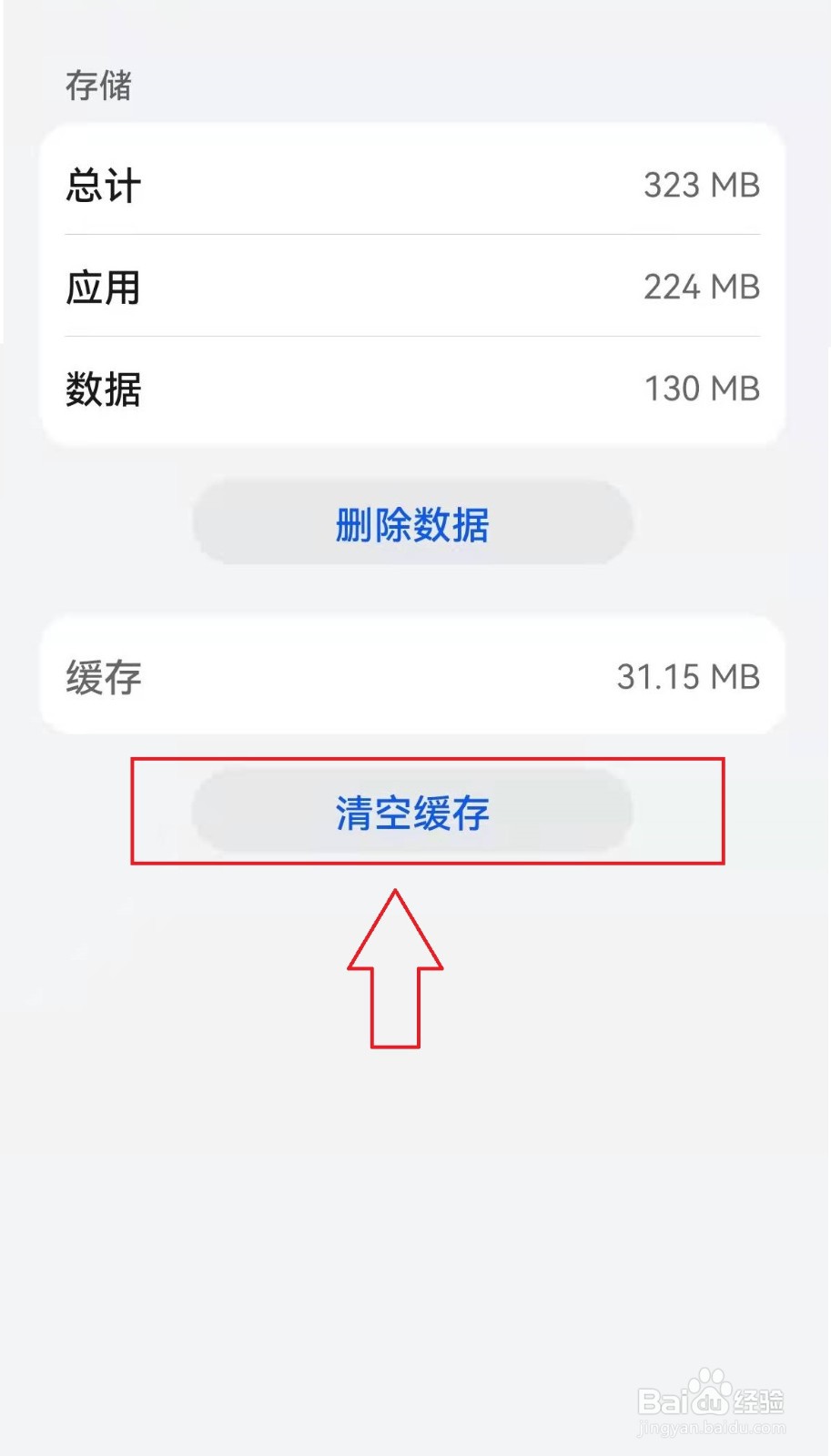 梦幻水果打不开了怎么办