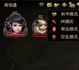 镇魔曲新手如何在野外安全区强制PK他人