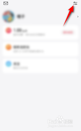 微信听书怎么关闭自动跳过片头片尾