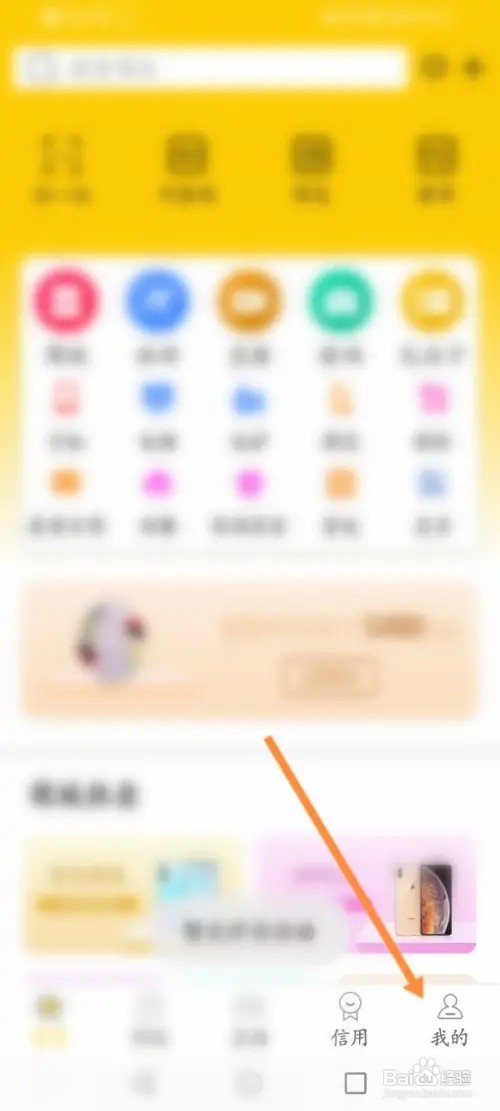 品乐汇如何清除缓存