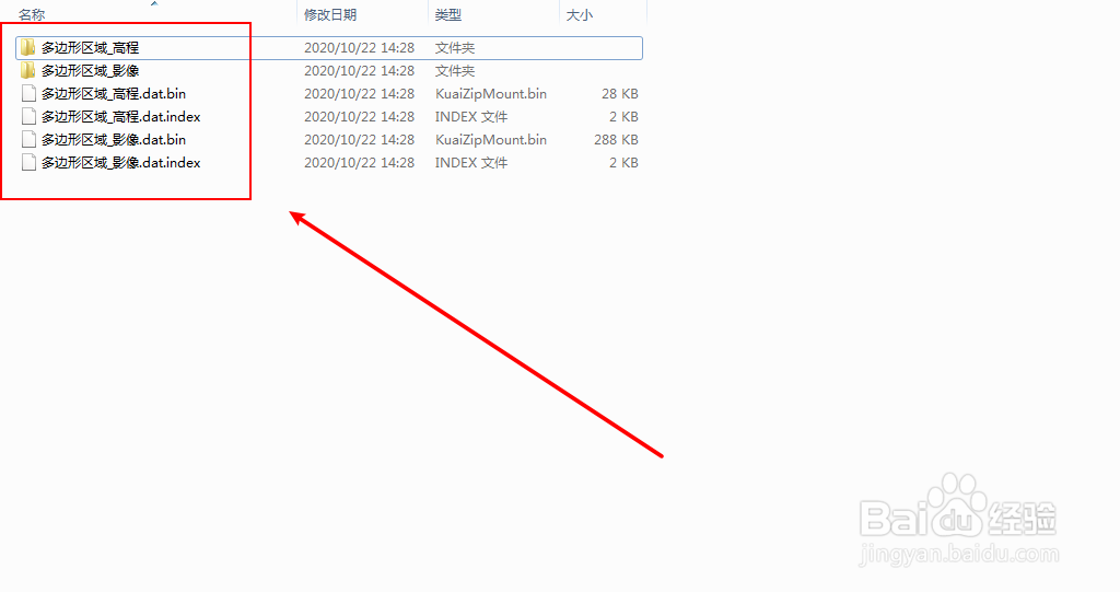 如何利用arcscene生成三维影像图