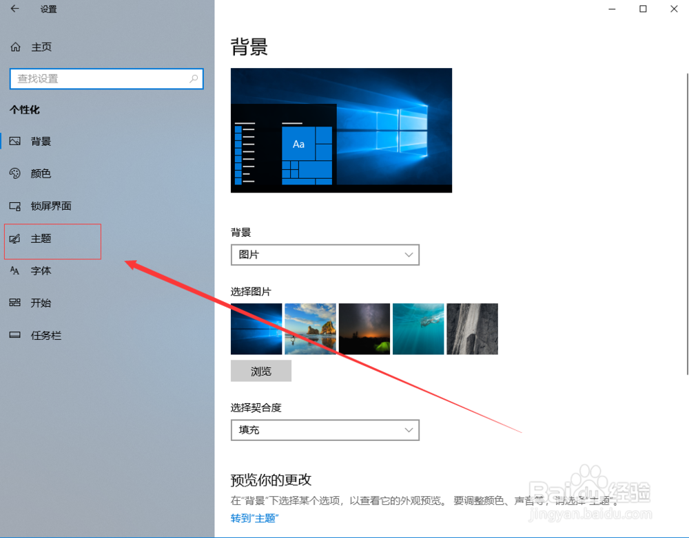 win10系统电脑怎么设置桌面图标是否显示？
