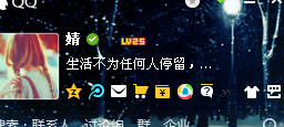 创建QQ群的四步