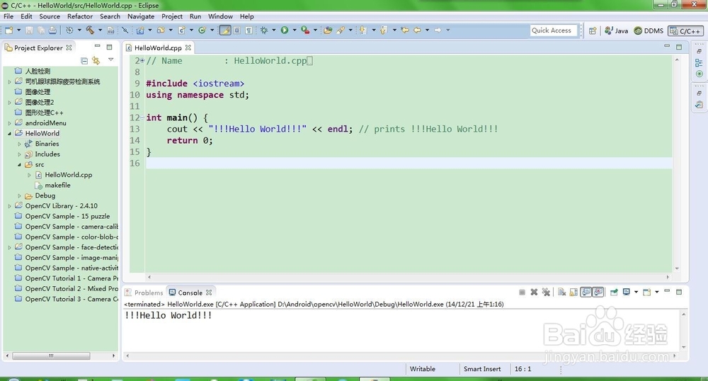 Eclipse配置C/C++开发环境