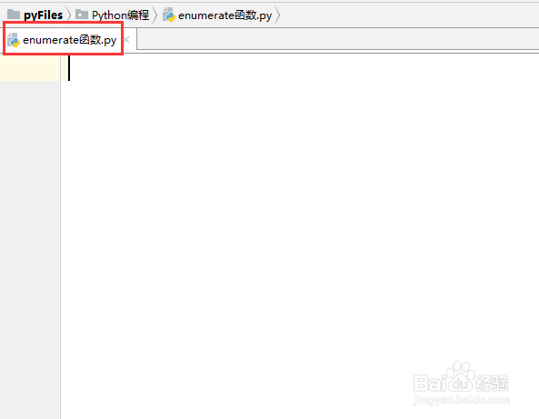 python教程【55】:enumerate()的使用