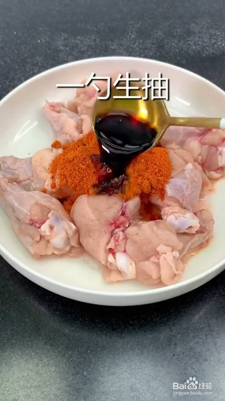 如何制作焖鸡腿?