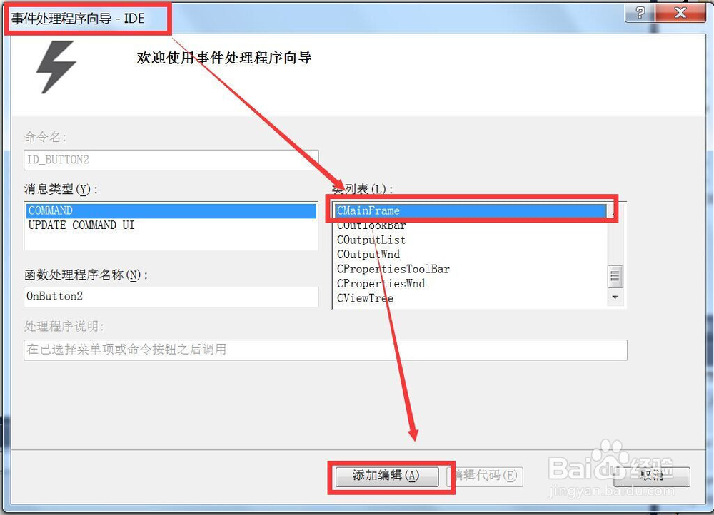 C语言视频 VS2015：IDE编译器(1)