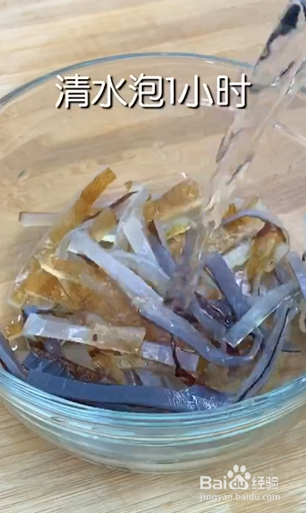 如何制作捞汁什锦