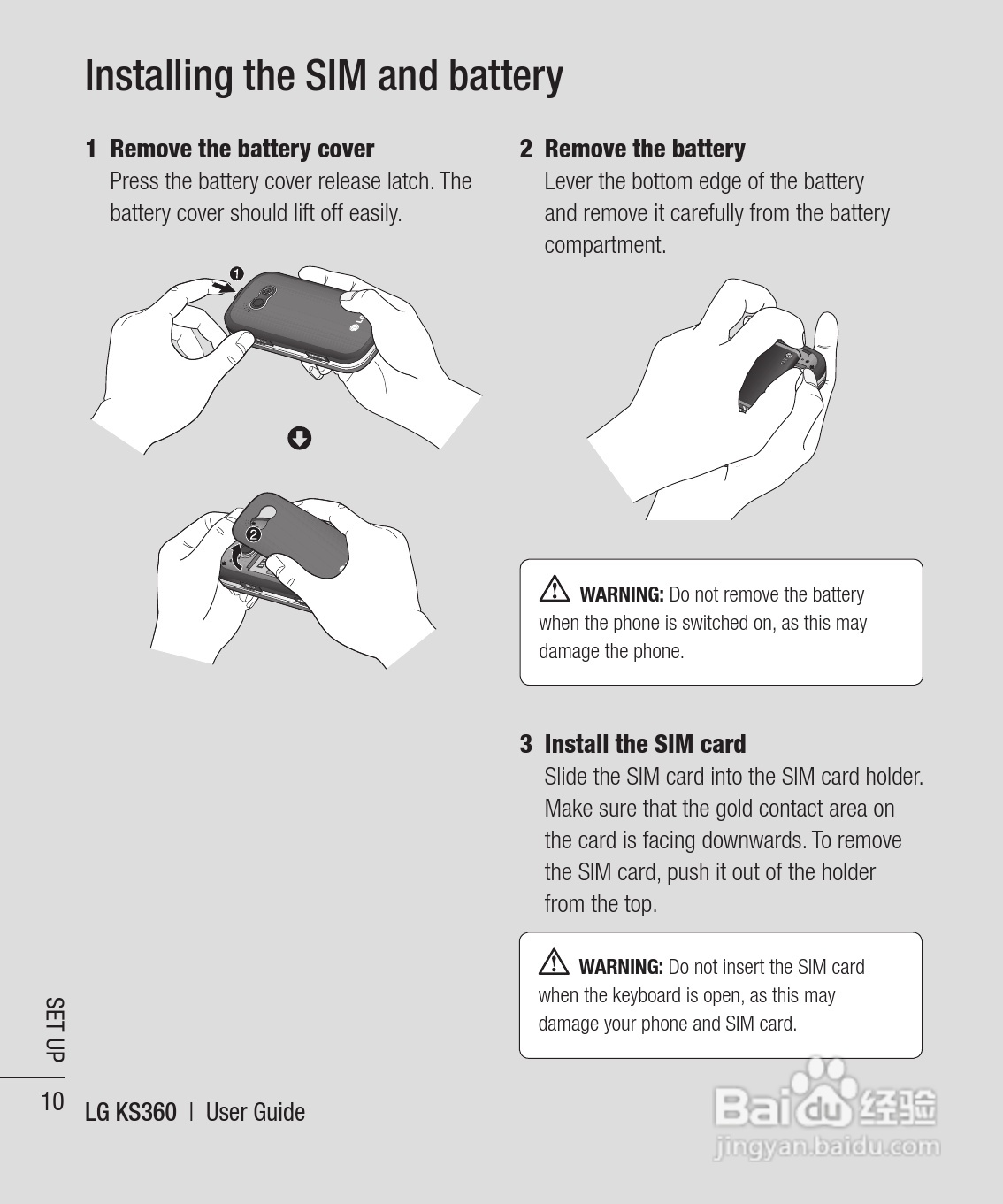 LG KS360手机使用说明书:[14]