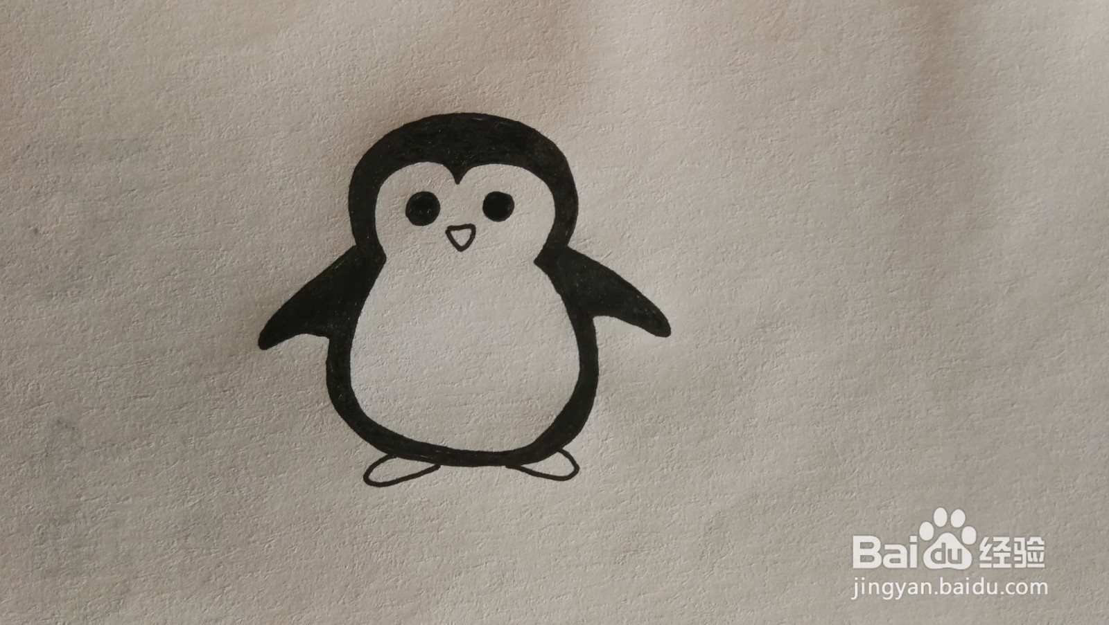 #经验分享官#企鹅简笔画