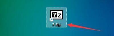 如何设置7-Zip压缩工具使用大内存页