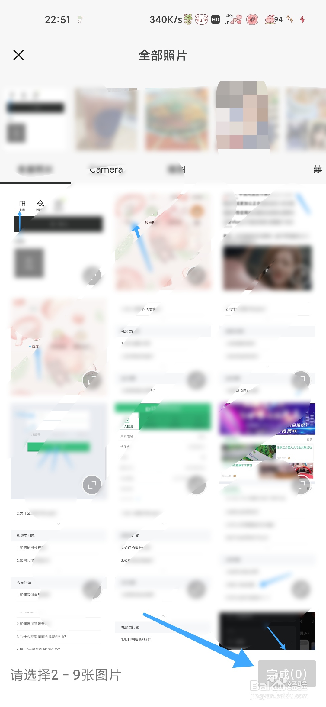 醒图怎样批量调色