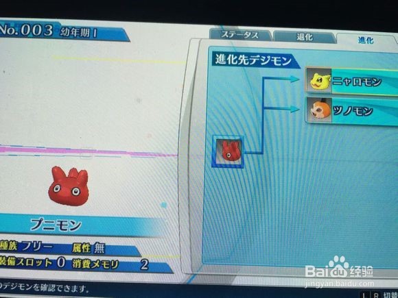 赛博激活码怎么用