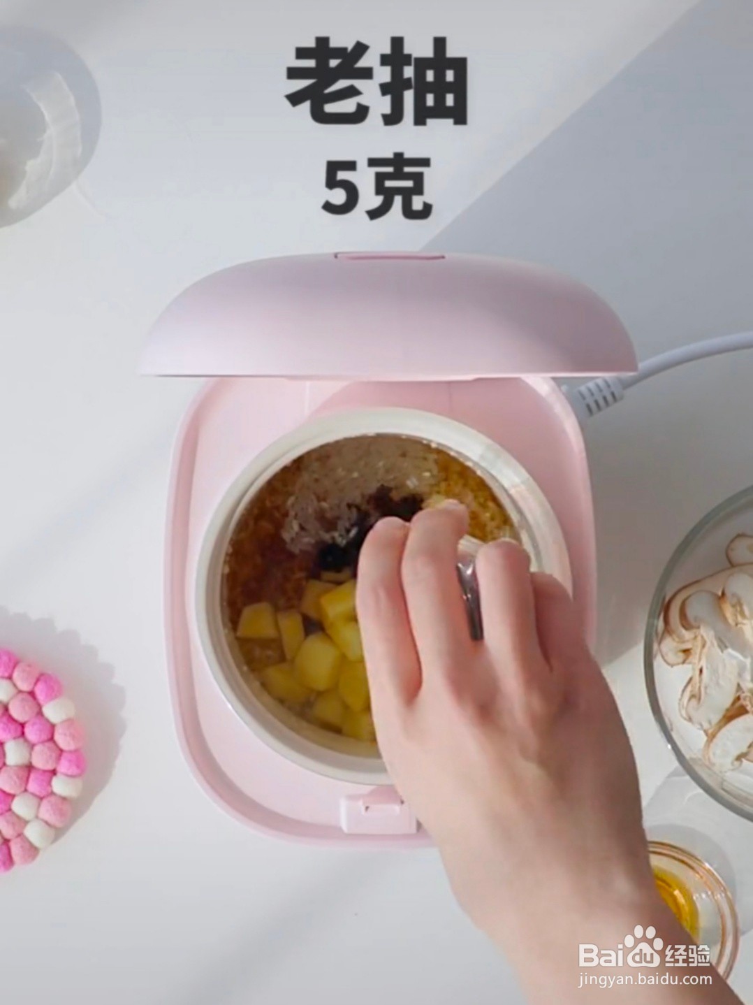 怎样做芝士香肠焖饭？