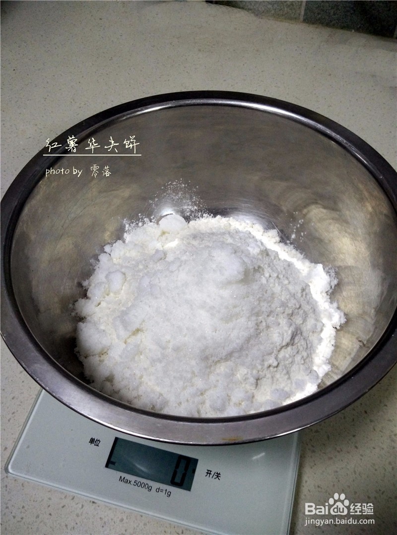 【十分钟营养早餐】红薯华夫饼