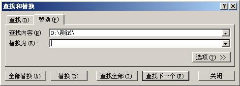 批量统计多个文件夹内文件个数