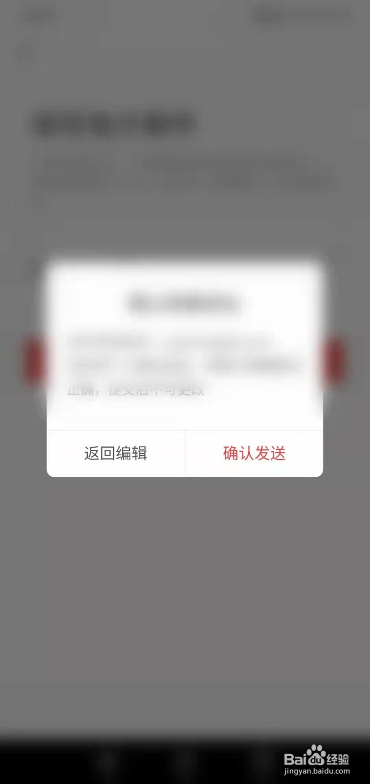 今日头条如何下载个人信息