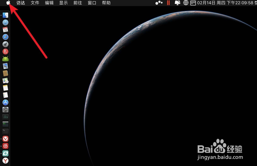 Mac不能接受其他设备传送的蓝牙文件如何解决