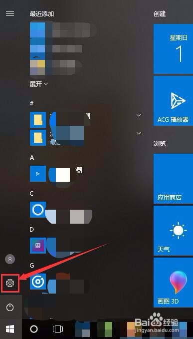 win10麦克风无法使用、声音无法输入的处理方法